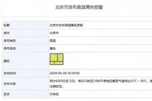 半岛综合app能下载嘛